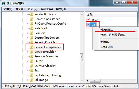 win7開機程序啟動順序設置技巧方法