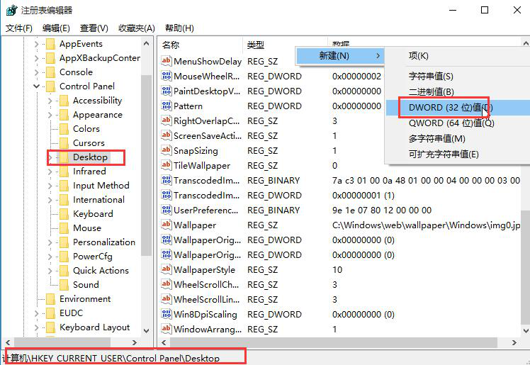 win10怎么取消圖片自動壓縮功能