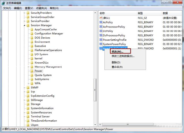 win7電腦待機狀態下網絡自動斷開的解決方法