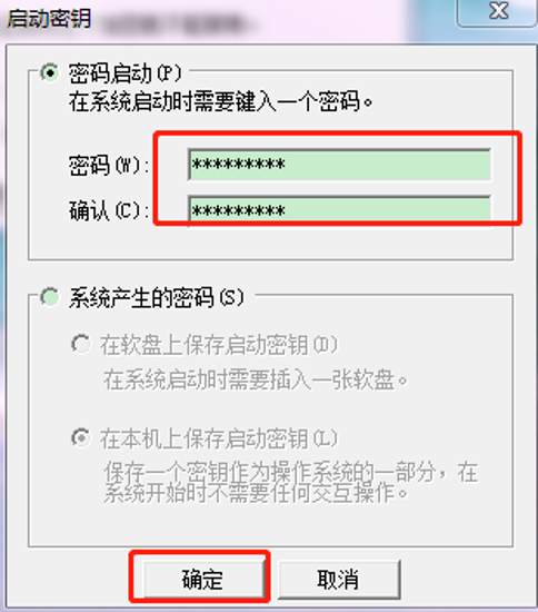win7如何鎖定SAM密碼來防止密碼被破解
