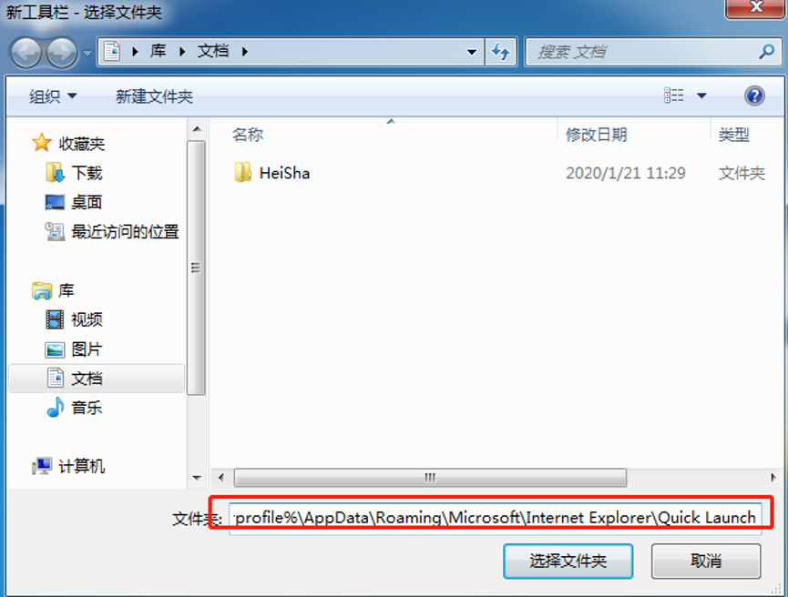 win7快速啟動欄如何開啟