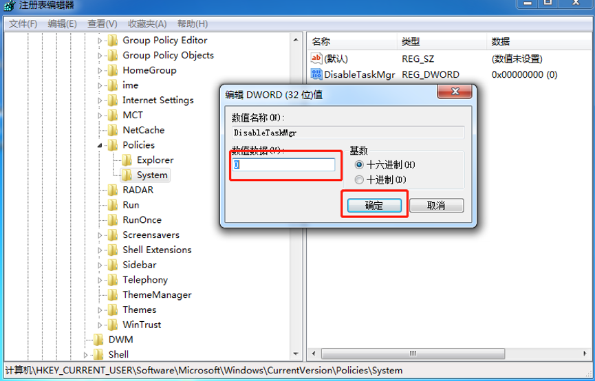 windows資源管理器總是停止工作怎么辦