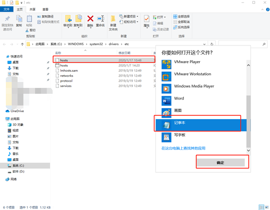Win10系統(tǒng)禁止訪問指定網(wǎng)站的技巧