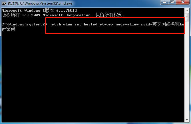 Win7如何開虛擬AP修改SSID設置