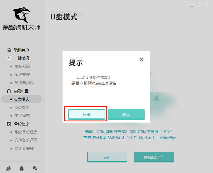 win10系統重裝哪個好