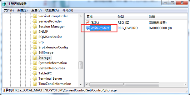 Win7系統(tǒng)右鍵菜單沒有“刪除”怎么辦