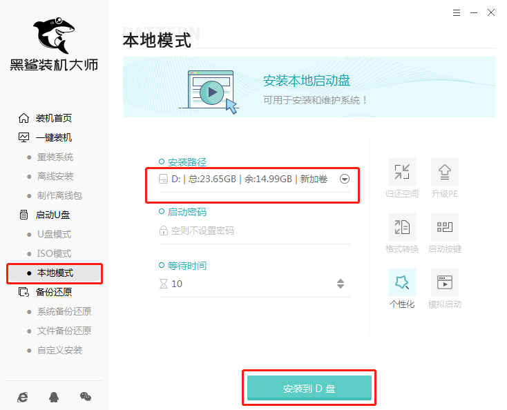 聯(lián)想臺式機怎么重裝系統(tǒng)win7旗艦版