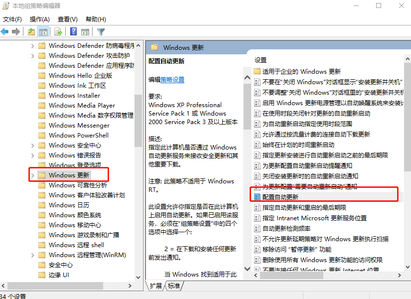 電腦安裝補丁失敗怎么辦