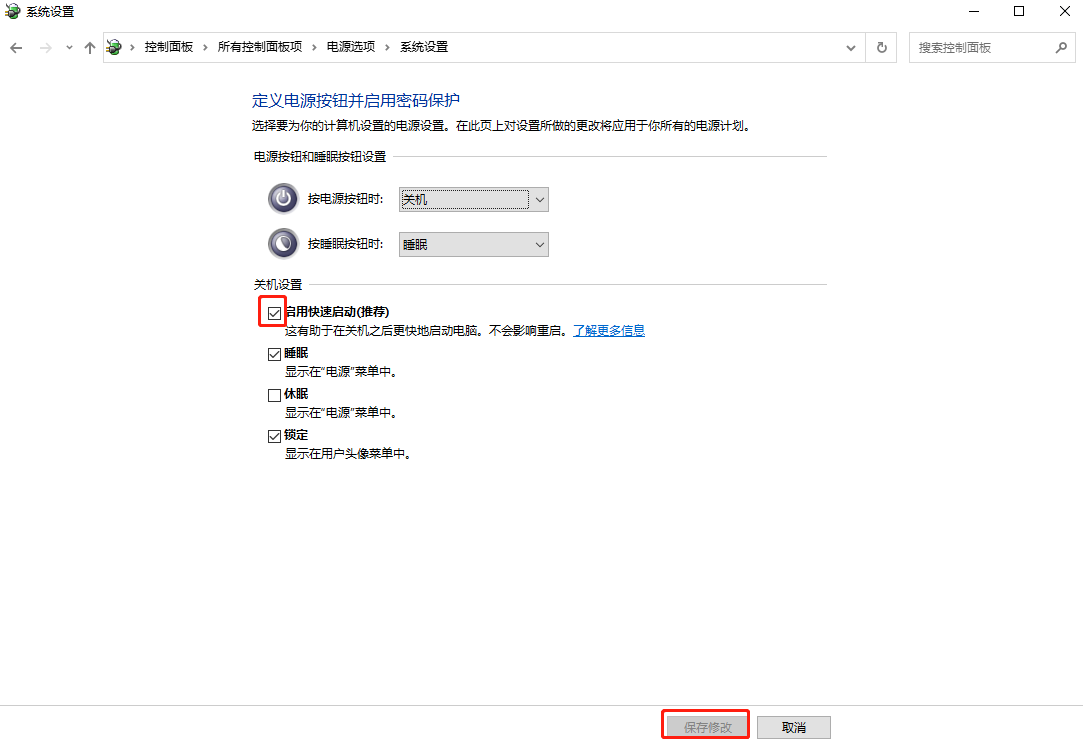 升級Win10后鍵盤失靈的解決辦法