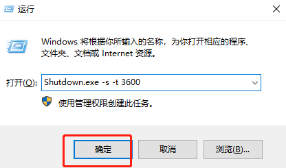 Win10系統下如何限制他人使用電腦的時間