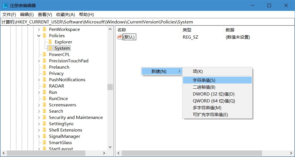 win10系統(tǒng)任務(wù)管理器打不開怎么辦