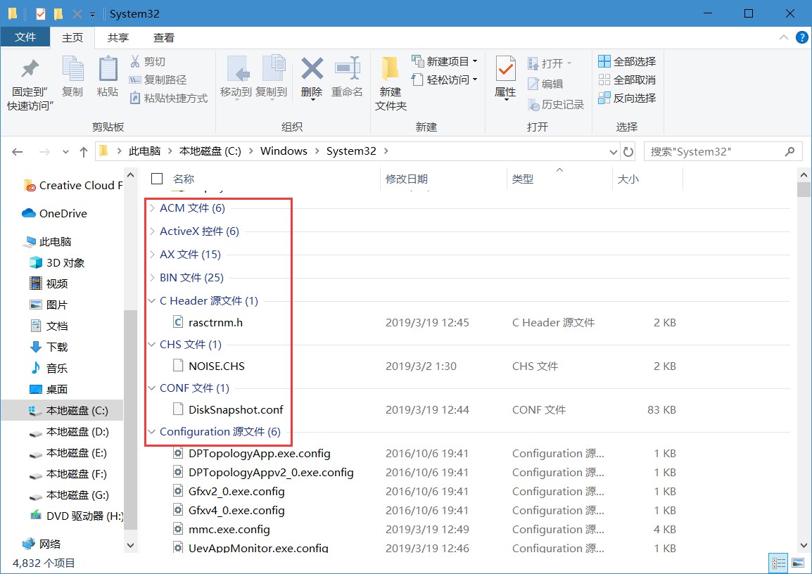 如何用資源管理器的文件過濾功能查找某文件
