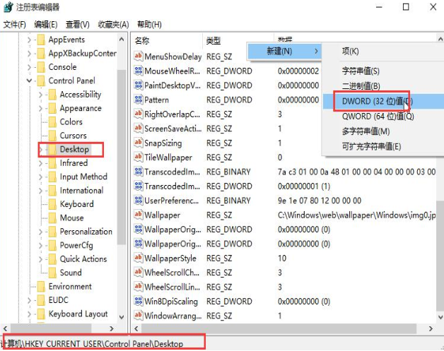 怎么關(guān)閉電腦圖片自動壓縮功能