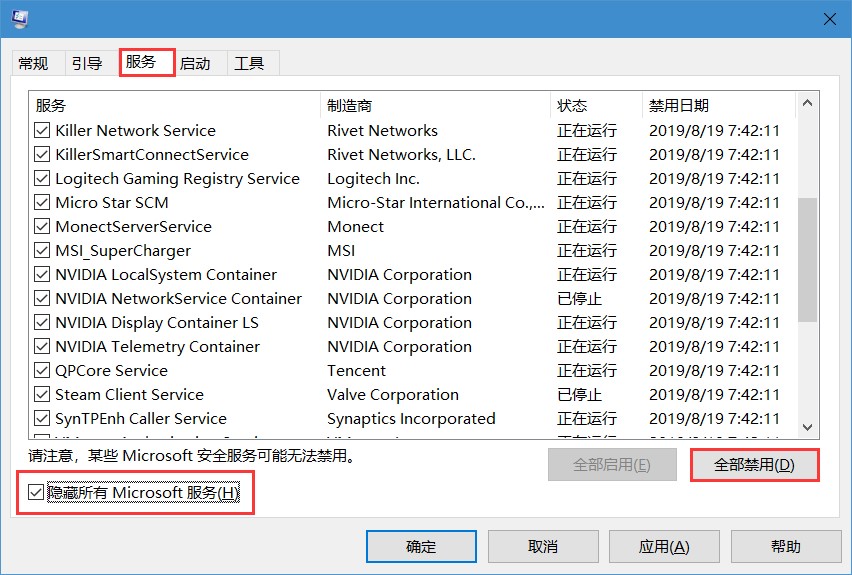 文件刪除失敗被其他程序占用怎么辦