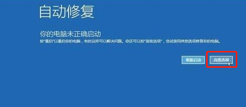 win10系統(tǒng)安全模式黑屏怎么辦