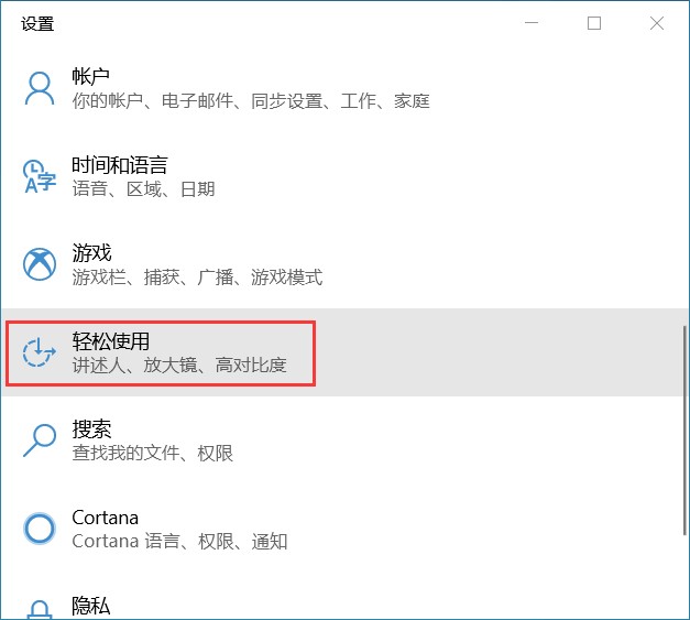 win10系統(tǒng)按住鍵盤中的字母鍵無法連續(xù)輸入怎么辦