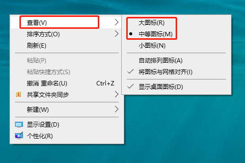 Win10系統(tǒng)調(diào)節(jié)圖標(biāo)大小的方法