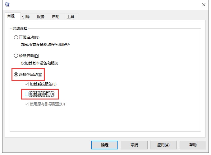 黑鯊教你怎么解決電腦系統設置總是被自動修改問題