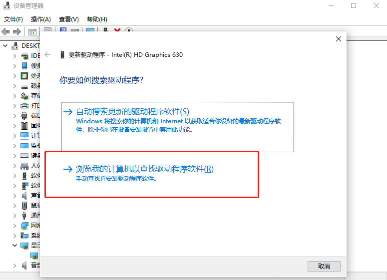 無(wú)法調(diào)節(jié)Win10系統(tǒng)分辨率怎么辦