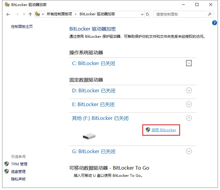 電腦中的媒體文件不顯示縮略圖怎么辦