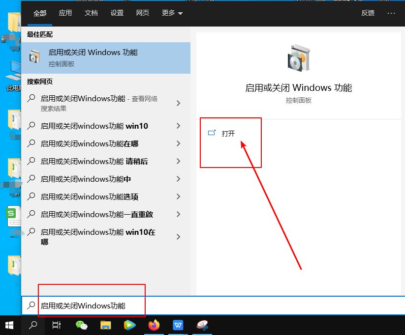 筆記本玩游戲不能全屏怎么辦