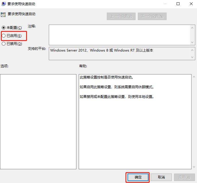 聯想臺式機如何提升電腦開機速度