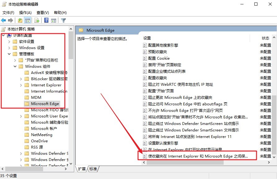 聯想電腦怎么同步Edge瀏覽器和IE瀏覽器收藏夾
