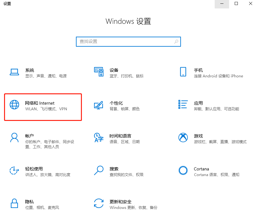 電腦怎么清除win10系統(tǒng)中的網(wǎng)絡(luò)記憶