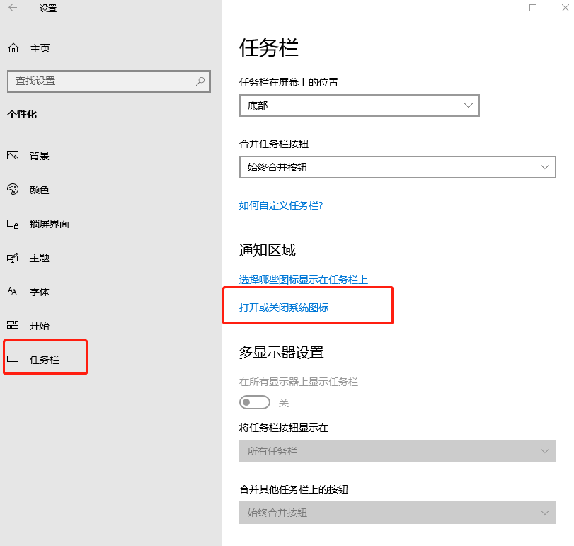 電腦電源圖標(biāo)不見了如何找回