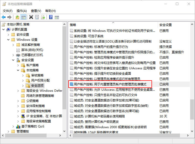 win10出現