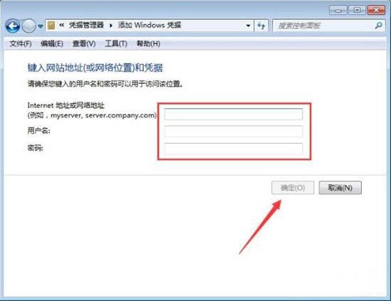 電腦怎么添加windows憑證
