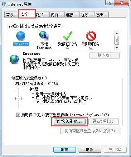 電腦無法復(fù)制網(wǎng)頁(yè)文字怎么辦
