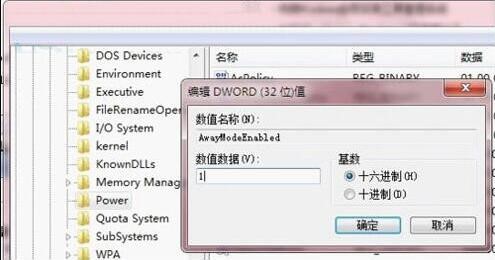 電腦怎么設置離線下載文件