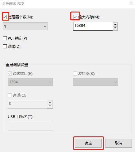 電腦如何提高開機速度 提高開機速度方法