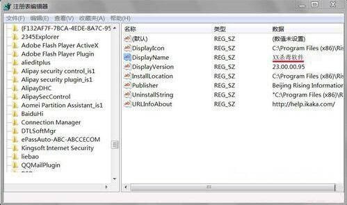 電腦開機提示windows找不到文件怎么辦