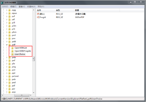 win7系統任務欄一直閃爍怎么辦