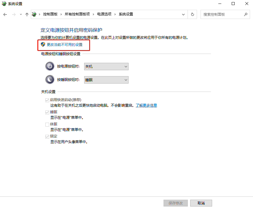 電腦首次啟動Win8系統時硬盤燈不亮怎么解決