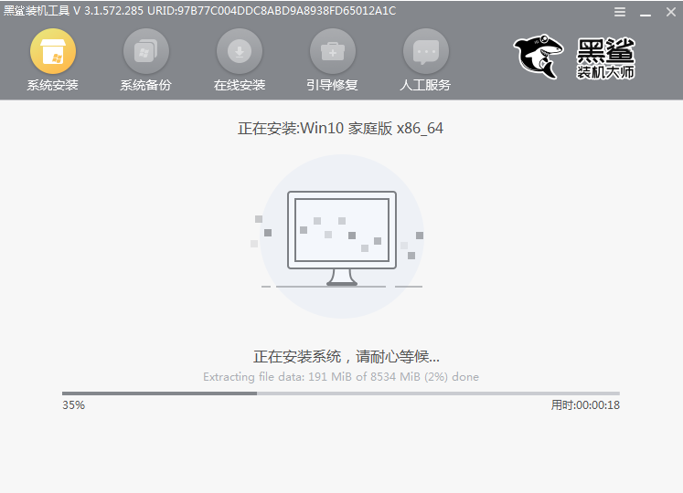 華碩筆記本要怎么進行離線重裝win10操作系統(tǒng)