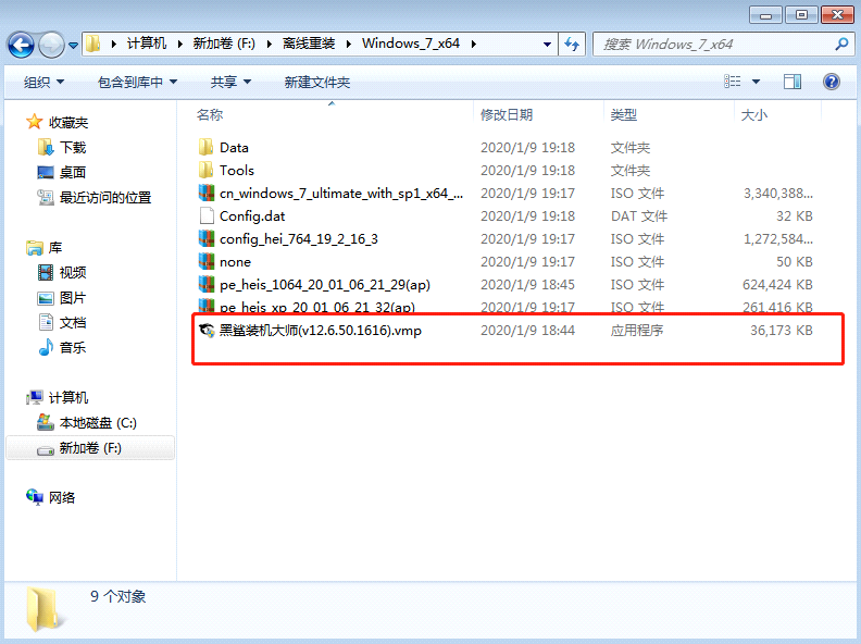 筆記本win7離線重裝系統(tǒng)