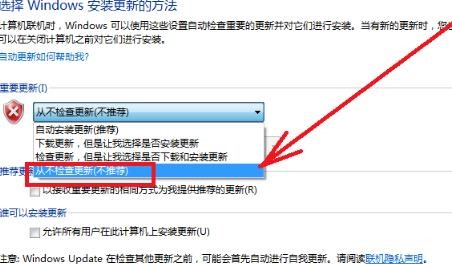 筆記本win7占用內存過高如何解決