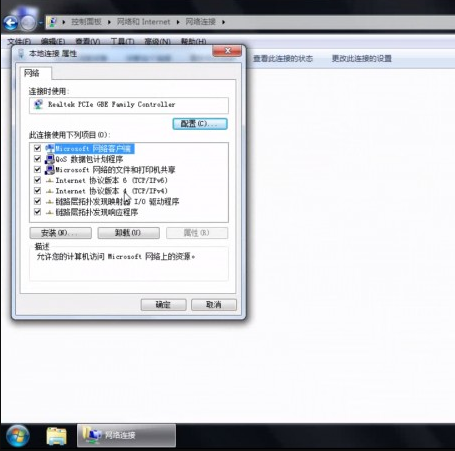 win7默認網關不可用怎么辦 win7默認網關不可用解決方法