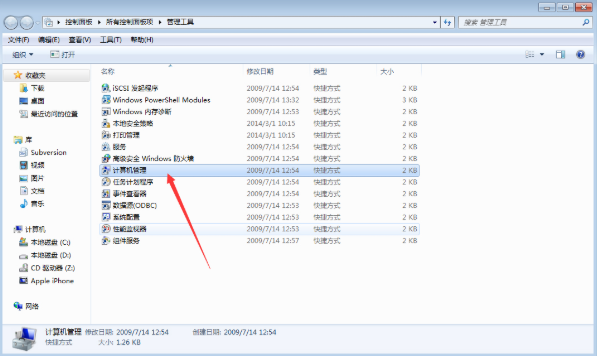 如何禁止win7系統自動調節屏幕亮度圖文教程