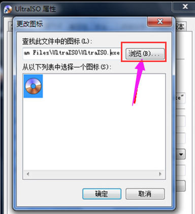 電腦如何更改桌面圖標(biāo) 更改桌面圖標(biāo)方法