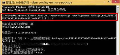 update無法正常更新怎么辦 win8update無法正常更新的解決方法
