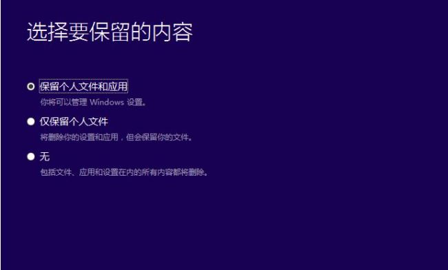 win10重裝系統文件會不會丟失？重裝win10系統文件還在不在