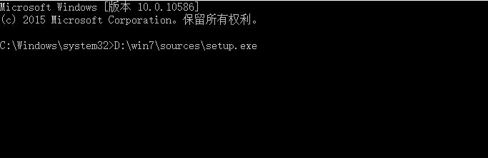 win10鏡像如何重裝系統win7系統？一鍵重裝win7系統教程