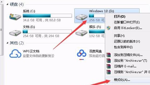 重裝系統后有2個win10怎么解決？解決電腦雙系統正確方法 