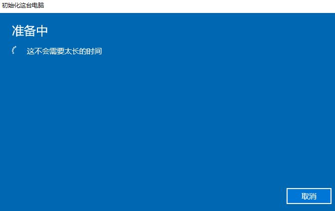 win10重裝系統C盤有沒有格式化？重裝win10C盤需要格式化嗎
