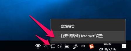 win10重裝系統連不上網，解決win10系統沒有網絡的方法
