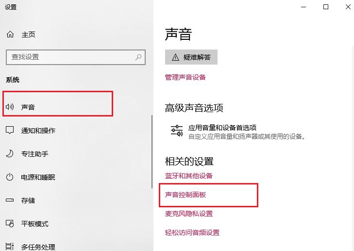 重裝系統win10 沒聲音怎么辦？win10重裝后沒有聲音解決方法